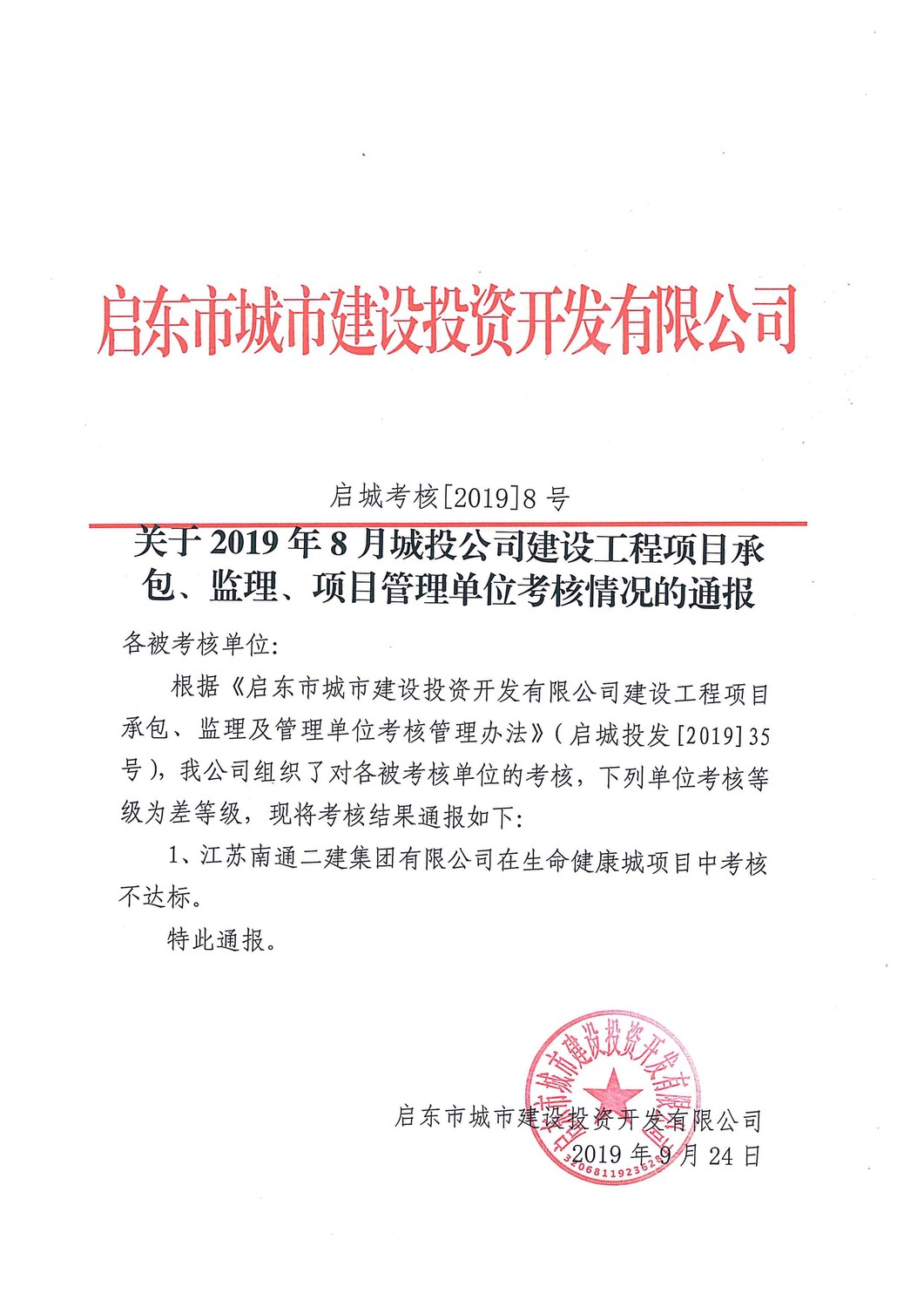 1_页面_1.jpg