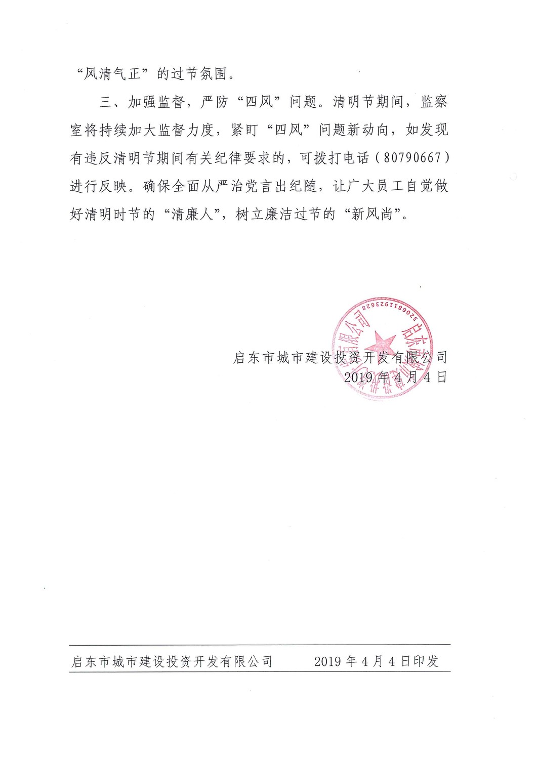 132_页面_2.jpg